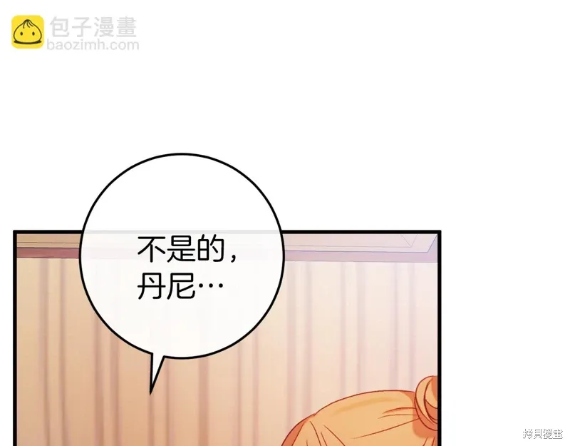 第45话 第113页