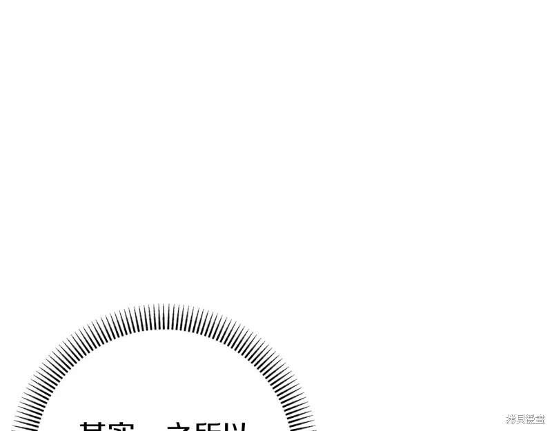 第45话 第116页