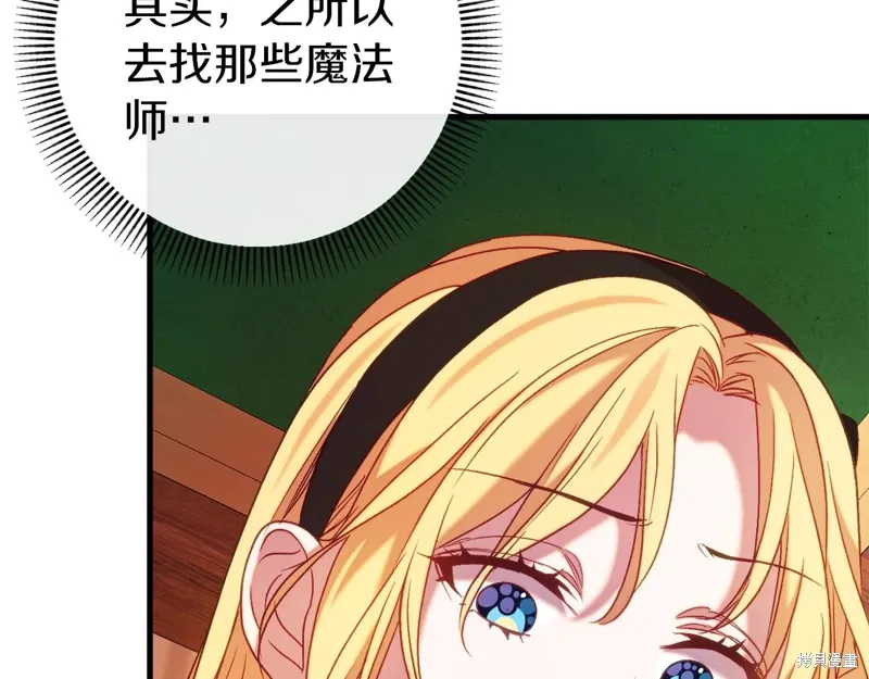 第45话 第117页