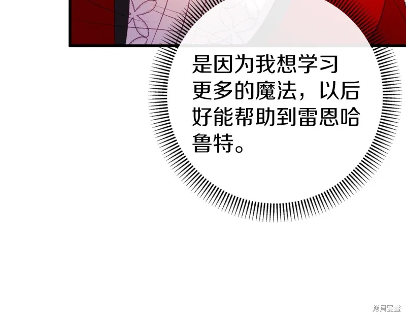第45话 第119页
