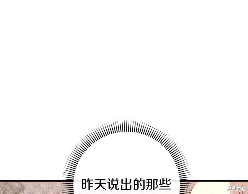 第45话 第121页