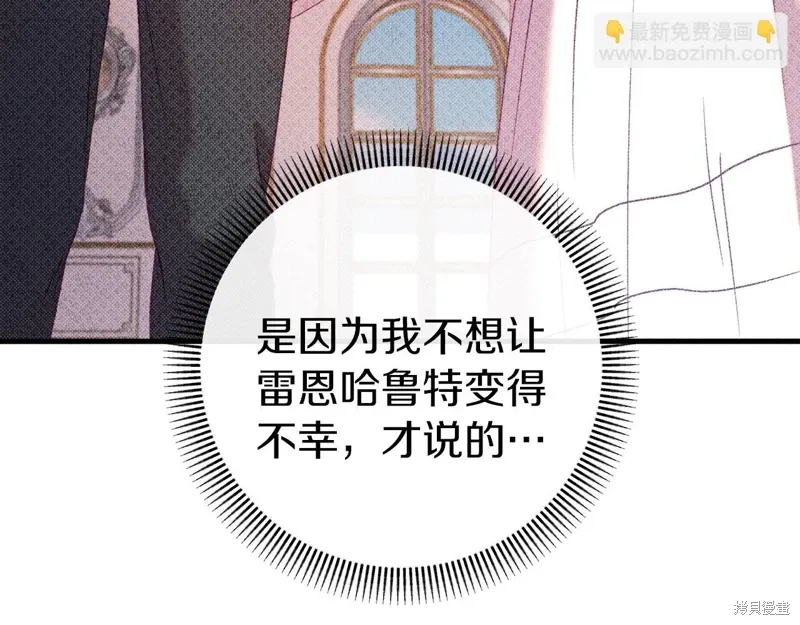 第45话 第124页