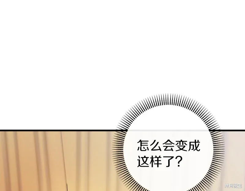 第45话 第126页