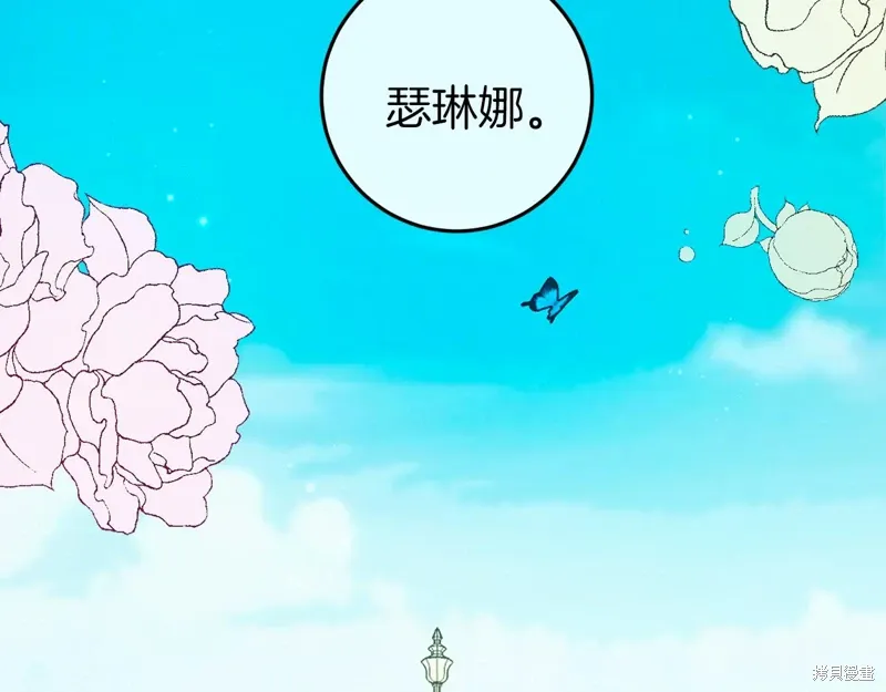 第45话 第133页