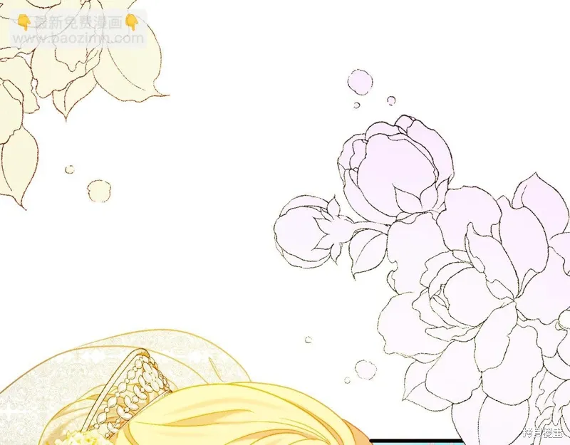 第45话 第140页