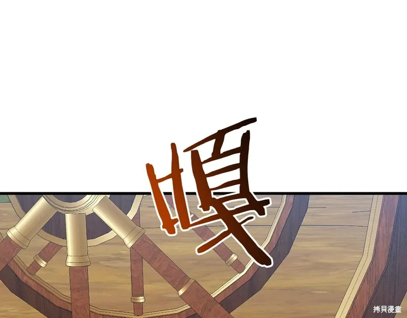 第45话 第146页