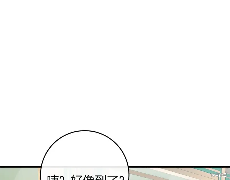 第45话 第149页