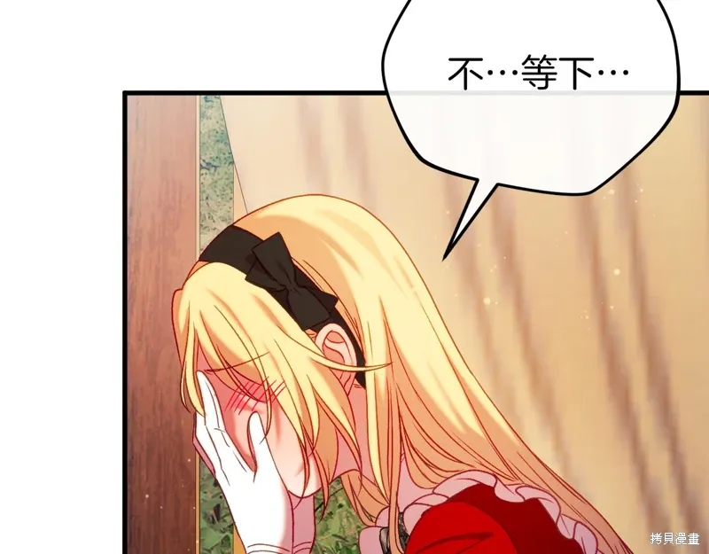 第45话 第154页