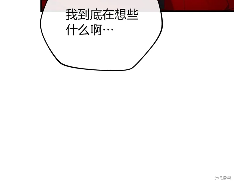 第45话 第156页