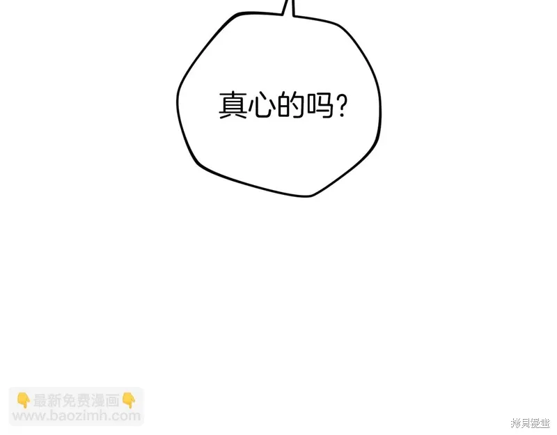 第45话 第161页