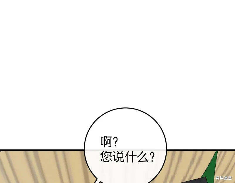 第45话 第162页