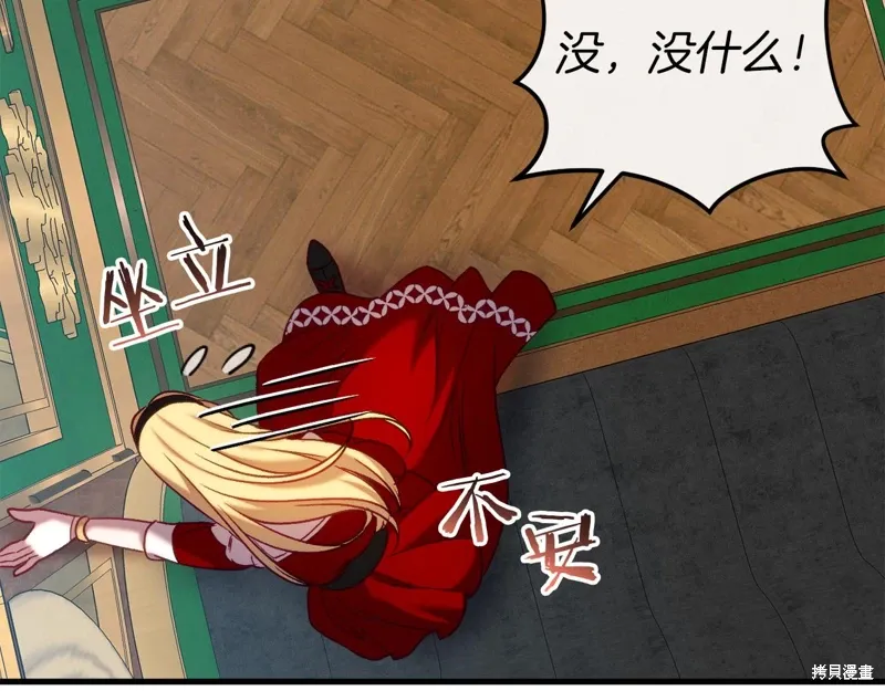 第45话 第164页