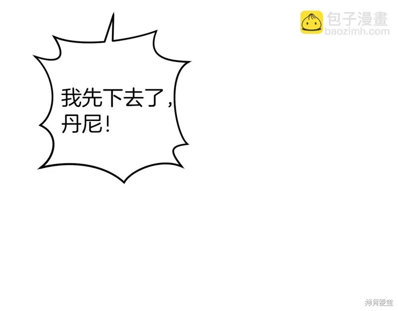 第45话 第165页