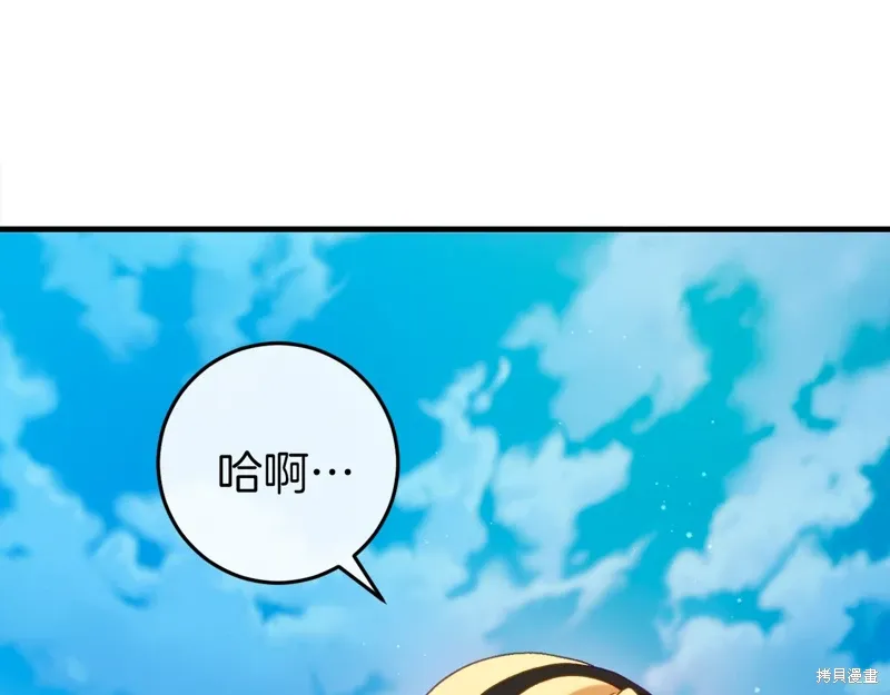 第45话 第170页