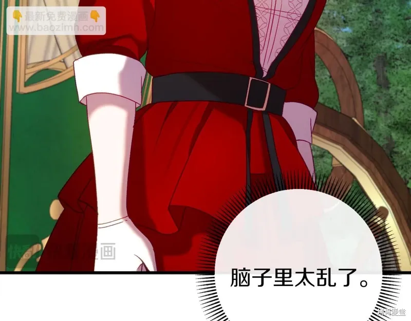 第45话 第172页
