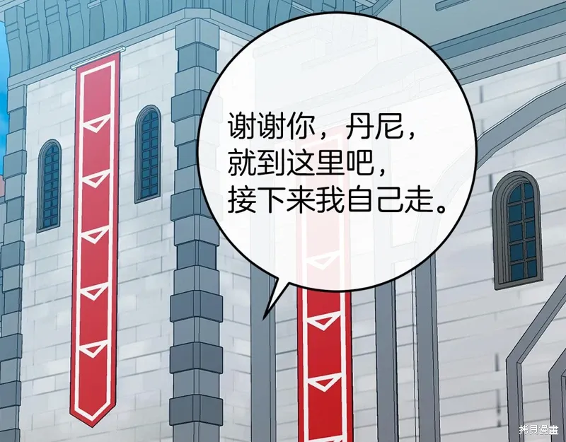 第45话 第175页