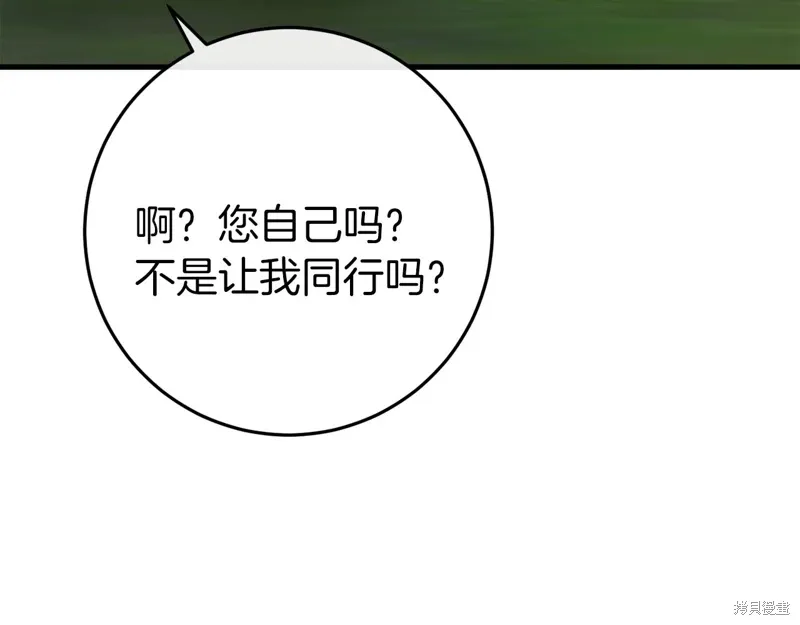 第45话 第177页