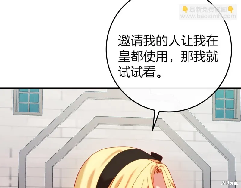 第45话 第179页