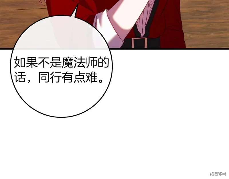 第45话 第181页