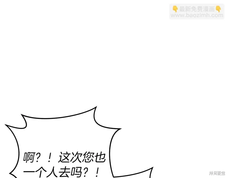 第45话 第183页