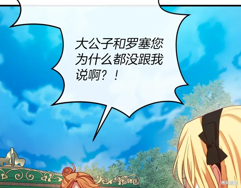 第45话 第184页