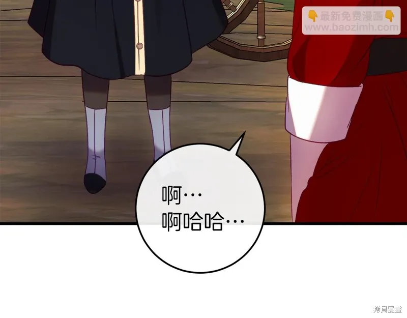 第45话 第186页