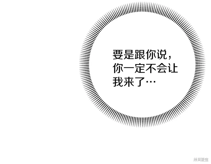 第45话 第187页