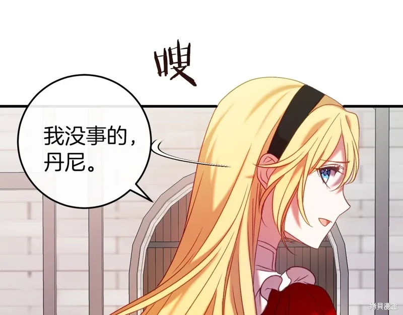 第45话 第189页