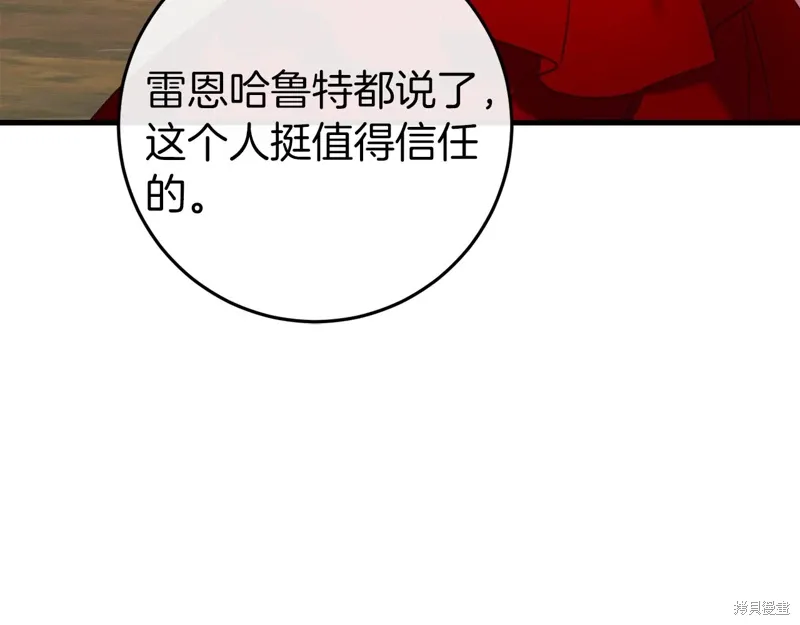 第45话 第191页
