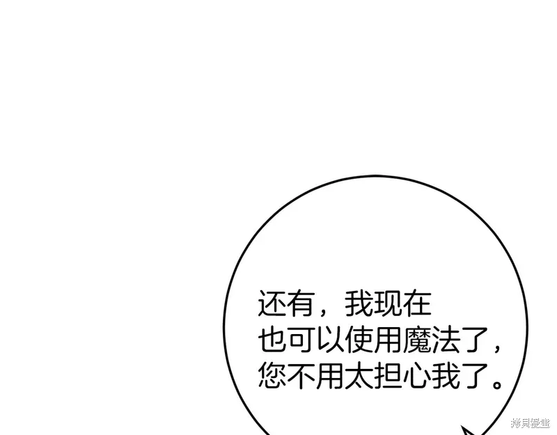 第45话 第193页