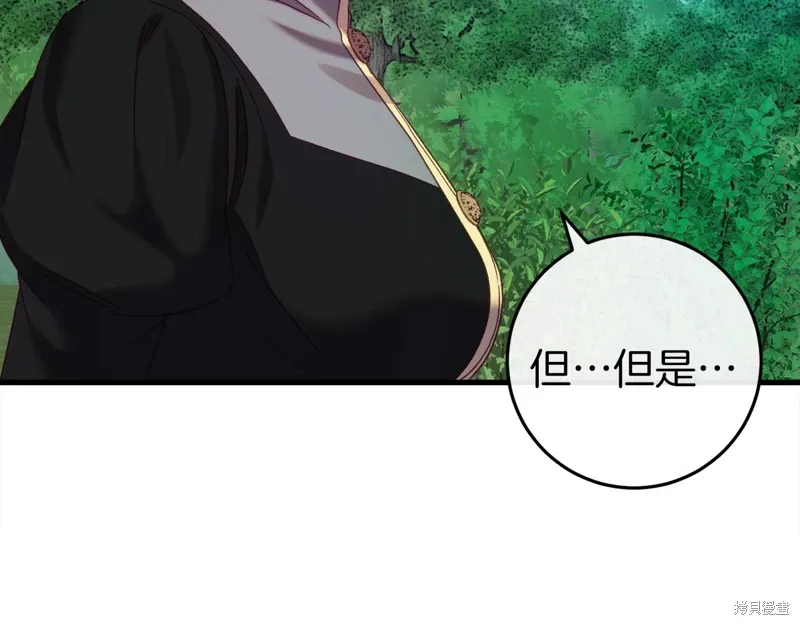 第45话 第195页