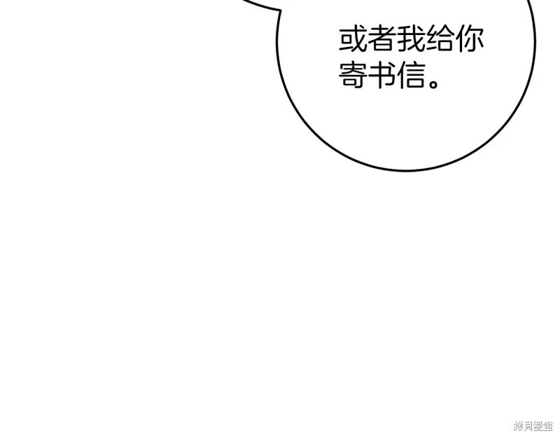 第45话 第200页