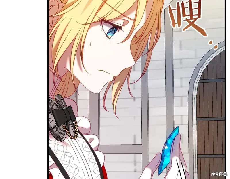 第45话 第202页