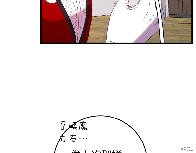 第45话 第203页