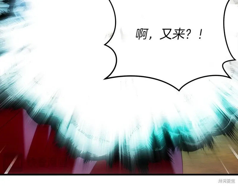 第45话 第208页