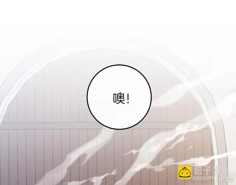 第45话 第212页