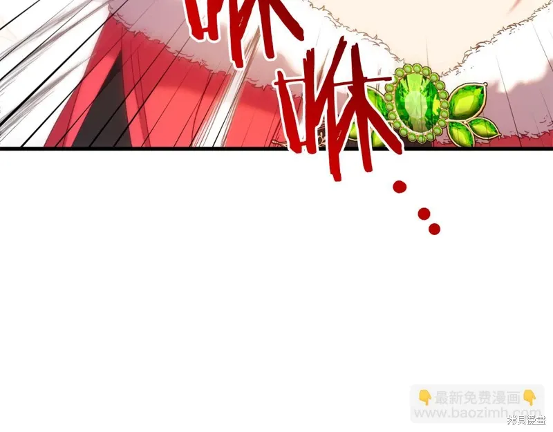 第45话 第218页