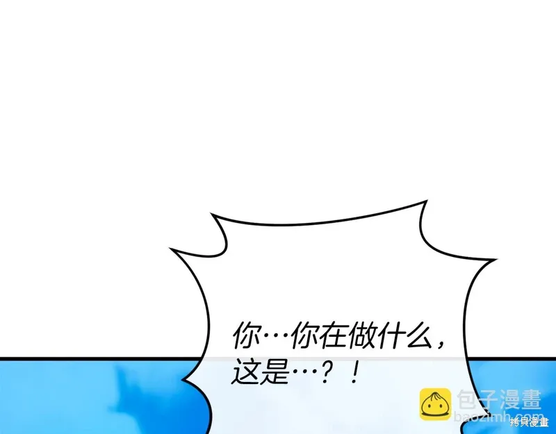 第45话 第223页