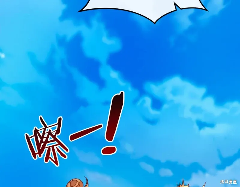 第45话 第224页