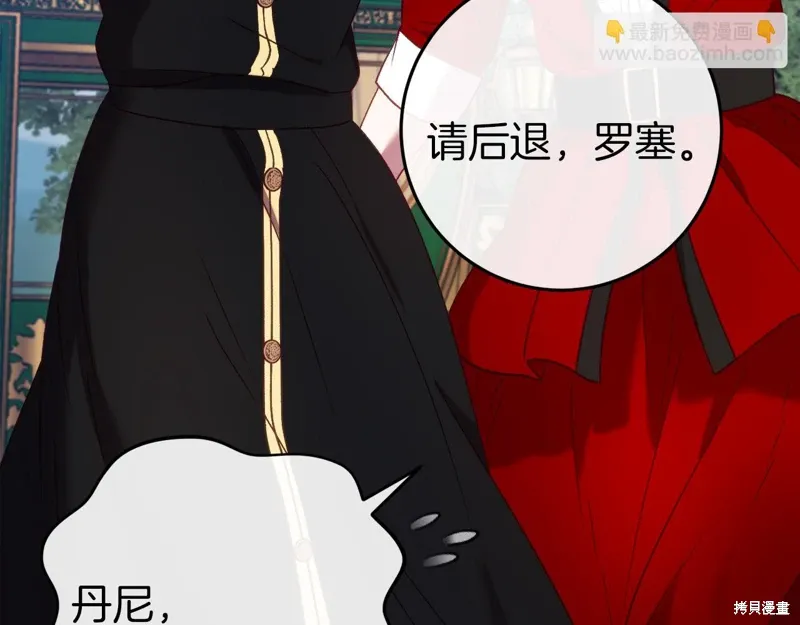 第45话 第226页
