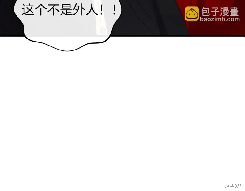第45话 第227页