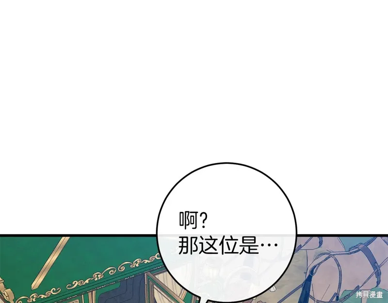 第45话 第228页