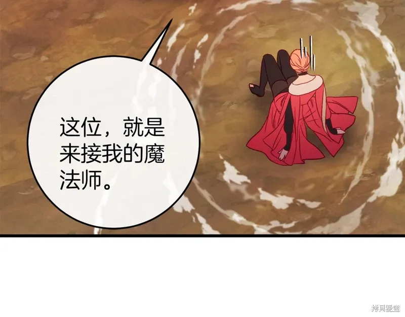 第45话 第230页