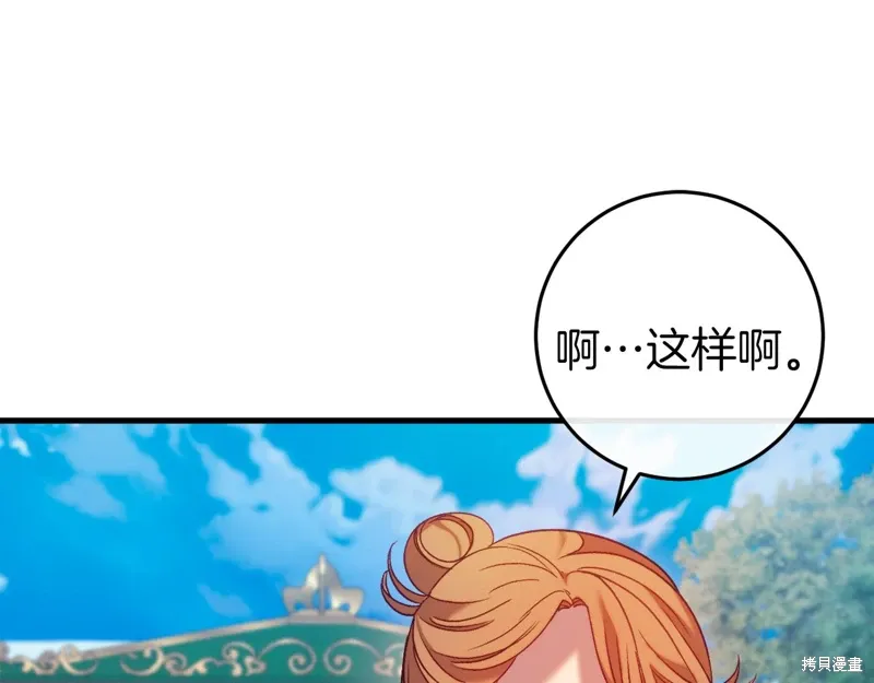 第45话 第231页