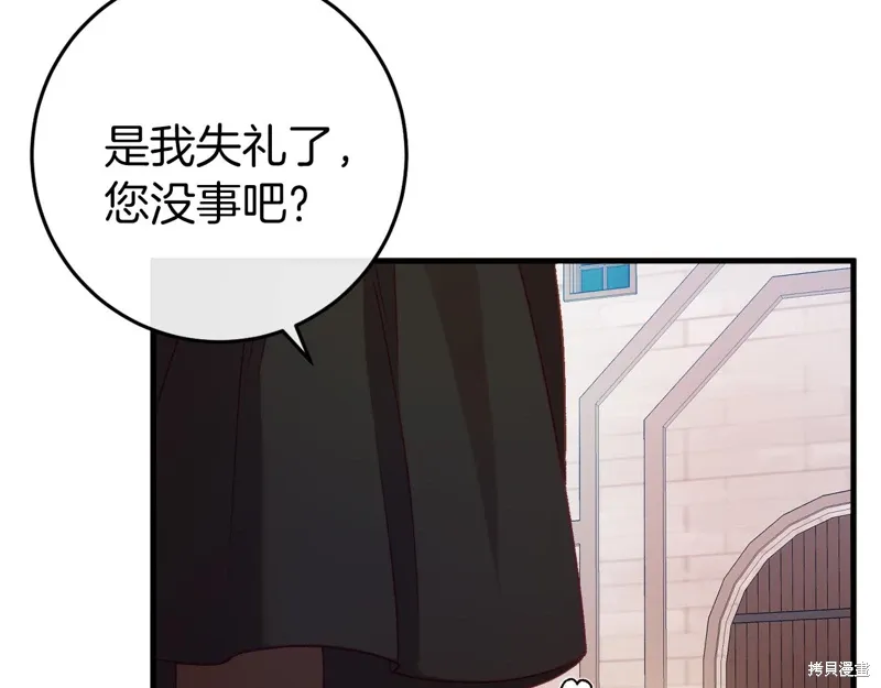 第45话 第234页