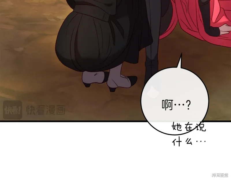 第45话 第240页