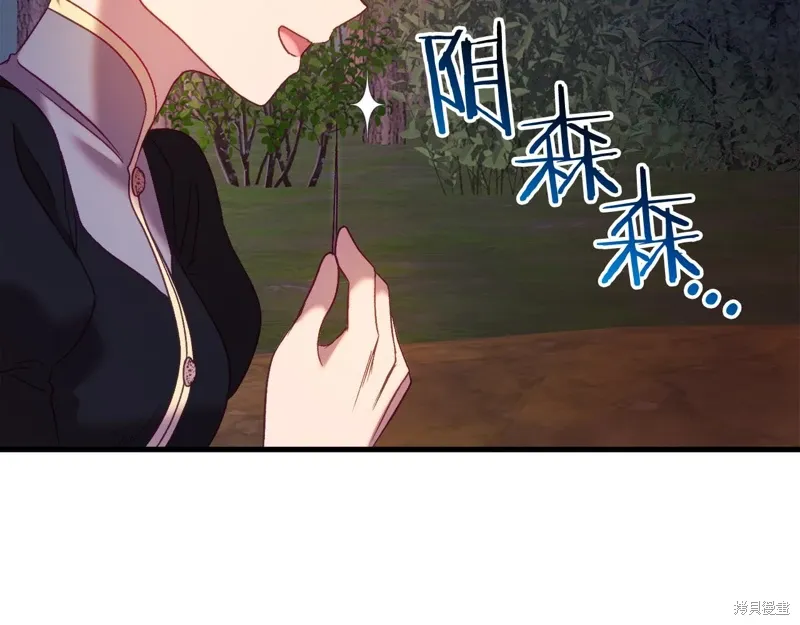 第45话 第243页