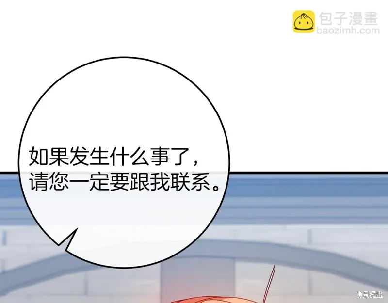 第45话 第246页