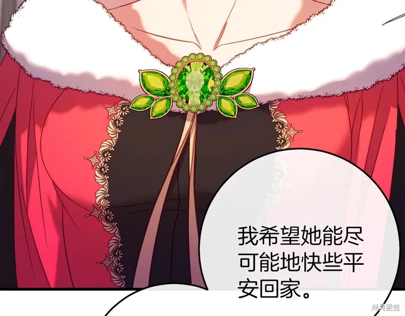 第45话 第248页