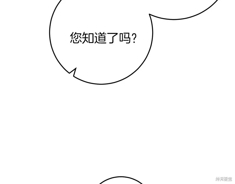 第45话 第249页